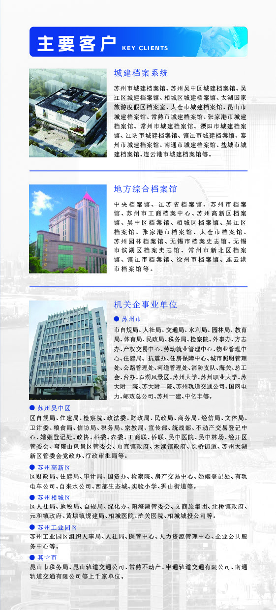 微信图片_20250331084556.jpg