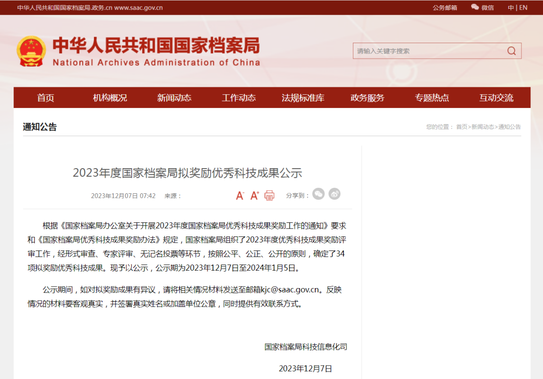 1773800128989574.png 7b54140164431cde20dcca6b13c2e21f.png