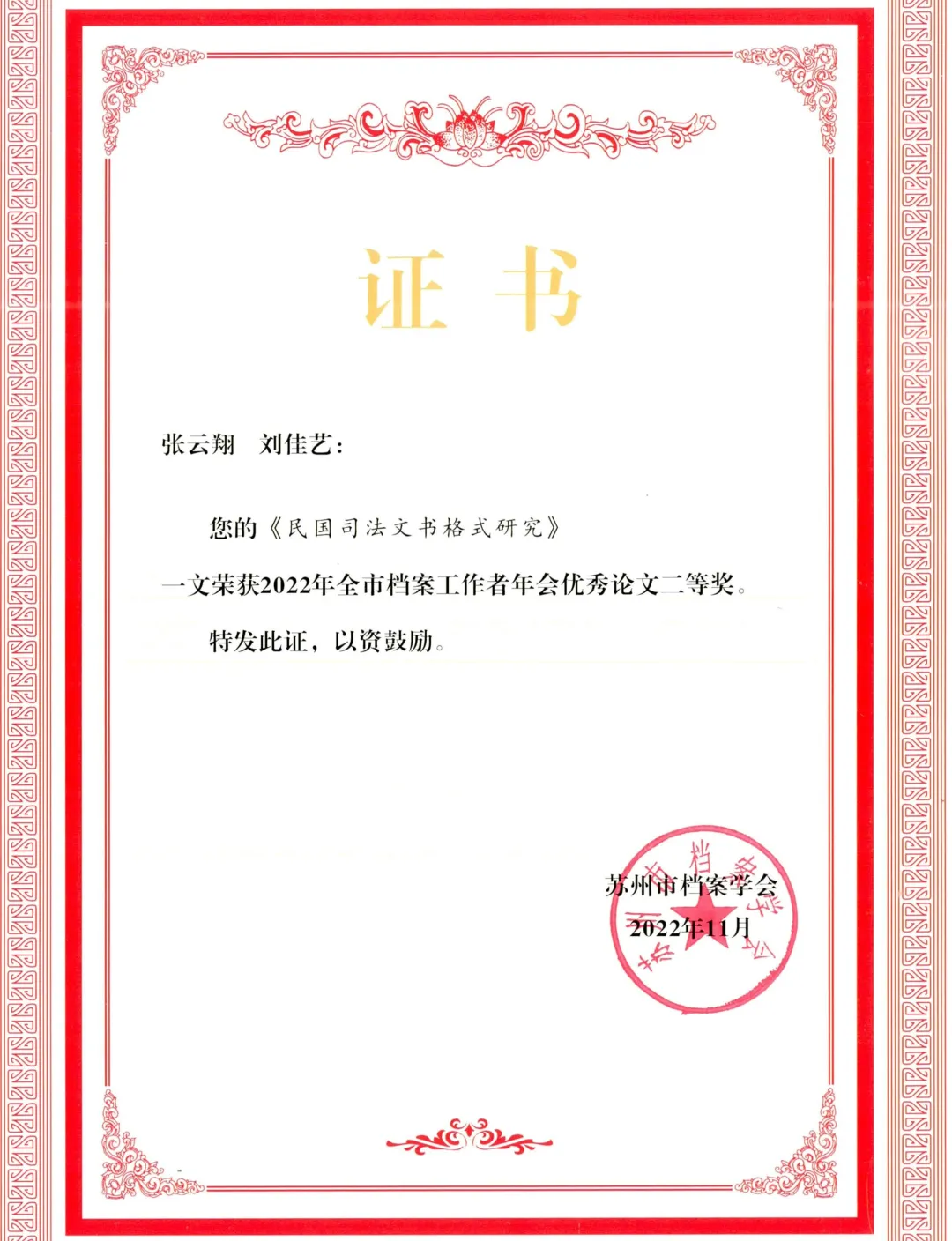 1619585fa510efa5a24259bca49baa60.png